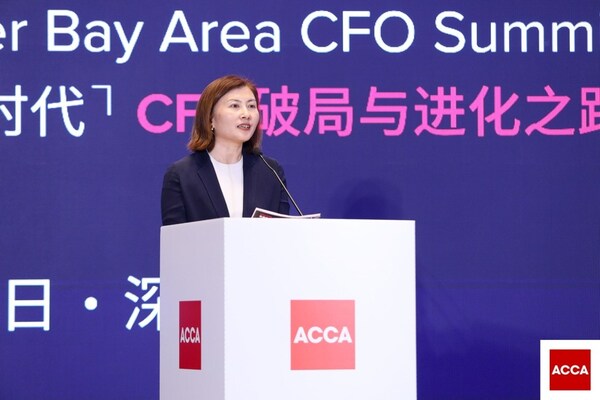 ACCA 2025 粤港澳大湾区首席财务官峰会圆满落幕，共探战略进化破局之路