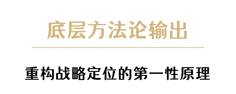 创新推出“轻咨询”教学模式,长江商学院总裁班引入歌辉战略,解锁企业超级增长密码 创新推出“轻咨询”教学模式,长江商学院总裁班引入歌辉战略,解锁企业超级增长密码