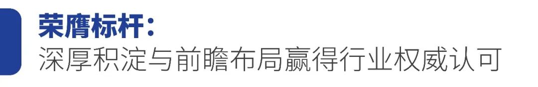 第九届人工智能领袖大会颁发年度奖项,博大数据荣膺“科创智核行业标杆” 第九届人工智能领袖大会颁发年度奖项,博大数据荣膺“科创智核行业标杆”