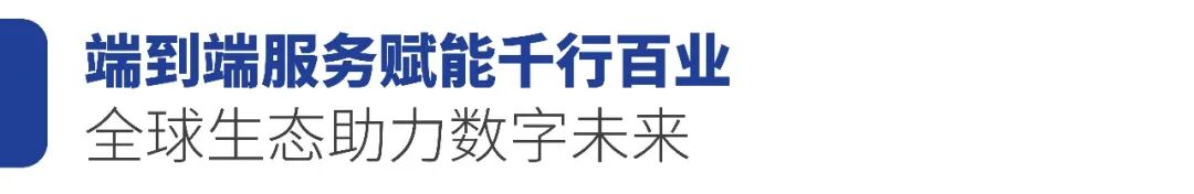 以算力筑基,向全球赋能:博大数据斩获IDCC2025年度全球数字基础设施领袖奖 以算力筑基,向全球赋能:博大数据斩获IDCC2025年度全球数字基础设施领袖奖