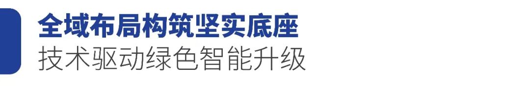以算力筑基,向全球赋能:博大数据斩获IDCC2025年度全球数字基础设施领袖奖 以算力筑基,向全球赋能:博大数据斩获IDCC2025年度全球数字基础设施领袖奖