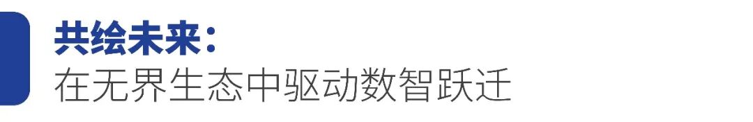 第九届人工智能领袖大会颁发年度奖项,博大数据荣膺“科创智核行业标杆” 第九届人工智能领袖大会颁发年度奖项,博大数据荣膺“科创智核行业标杆”