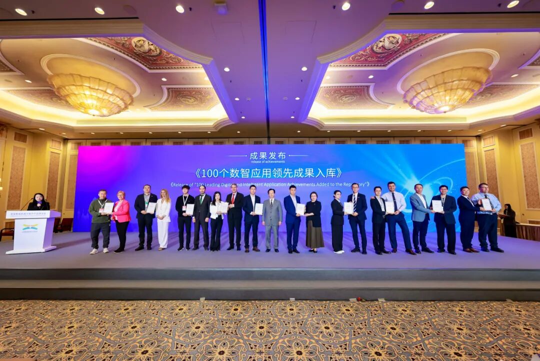 大湾区智算标杆再获肯定：博大数据深圳前海智算中心入选全球数字经济峰会领先成果