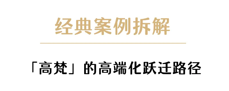 创新推出“轻咨询”教学模式,长江商学院总裁班引入歌辉战略,解锁企业超级增长密码 创新推出“轻咨询”教学模式,长江商学院总裁班引入歌辉战略,解锁企业超级增长密码