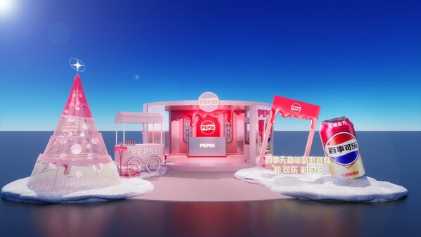 百事可乐无糖草莓奶昔味全新上市 百事可乐无糖草莓奶昔味全新上市