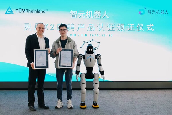 TÜV莱茵为智元AGIBOT两款人形机器人颁发产品标准符合性及网络安全认证证书