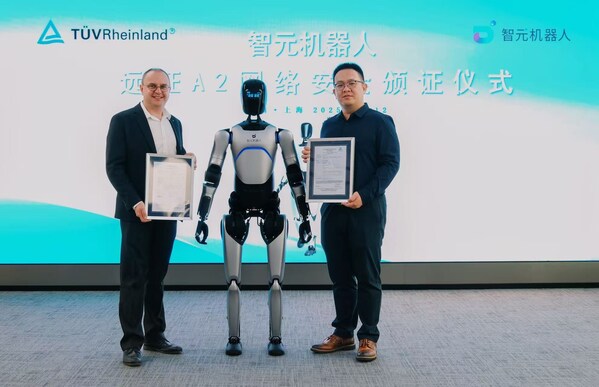 TÜV莱茵为智元AGIBOT两款人形机器人颁发产品标准符合性及网络安全认证证书 TÜV莱茵为智元AGIBOT两款人形机器人颁发产品标准符合性及网络安全认证证书