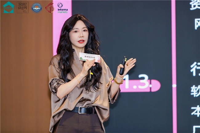 向上生长 多元链接——深展2025-26软装行业大调研报告暨展览发布新闻发布会召开