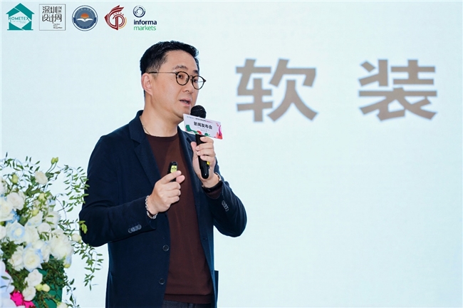 向上生长 多元链接——深展2025-26软装行业大调研报告暨展览发布新闻发布会召开