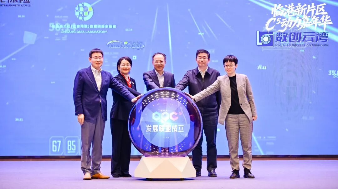 来临港,当CEO!临港新片区C⁵动力嘉年华点亮OPC创业梦想 来临港,当CEO!临港新片区C⁵动力嘉年华点亮OPC创业梦想