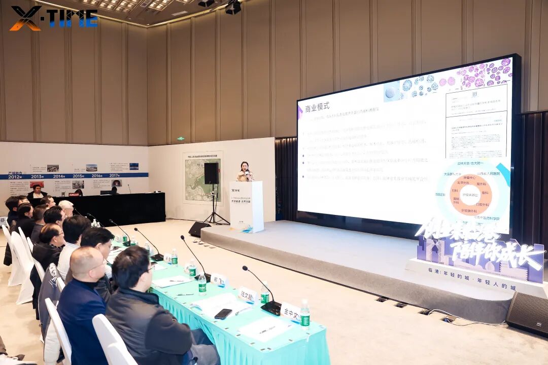 全球创新力量汇聚滴水湖畔,X·TIME 2025国际创业大赛总决赛启幕! 全球创新力量汇聚滴水湖畔,X·TIME 2025国际创业大赛总决赛启幕!