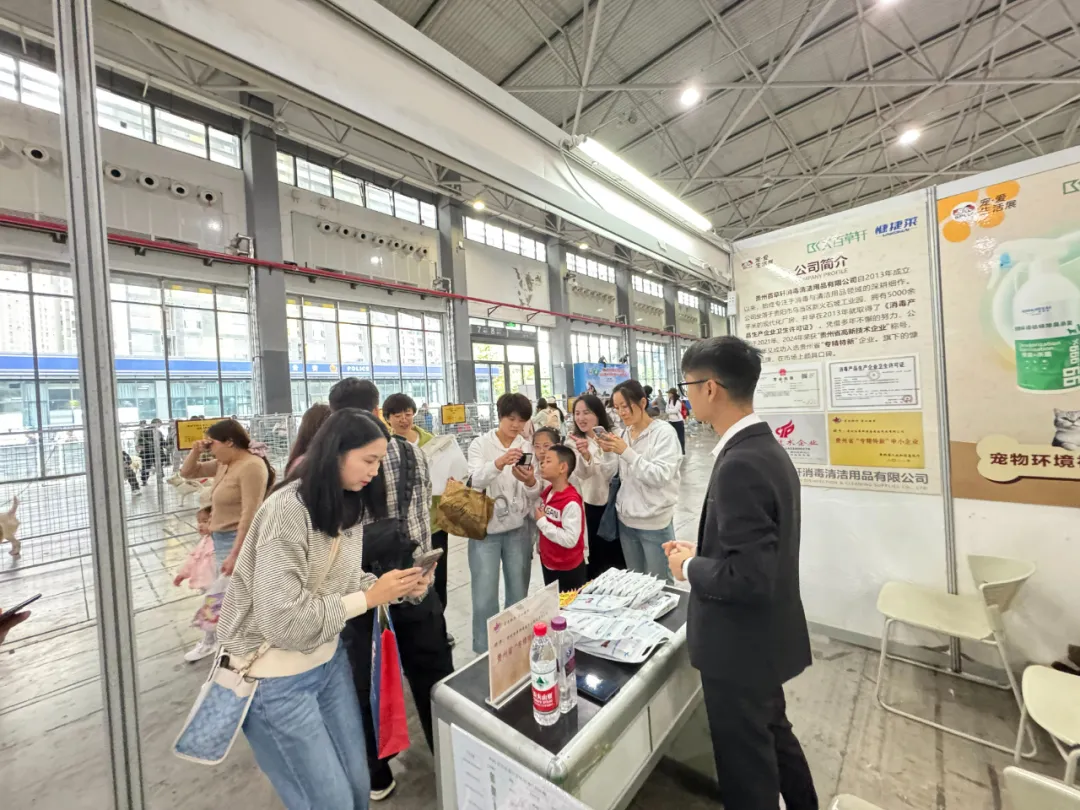 千亿宠业风口下,这家贵州本土企业凭实力圈粉!宠物健康防护选它就对了 千亿宠业风口下,这家贵州本土企业凭实力圈粉!宠物健康防护选它就对了