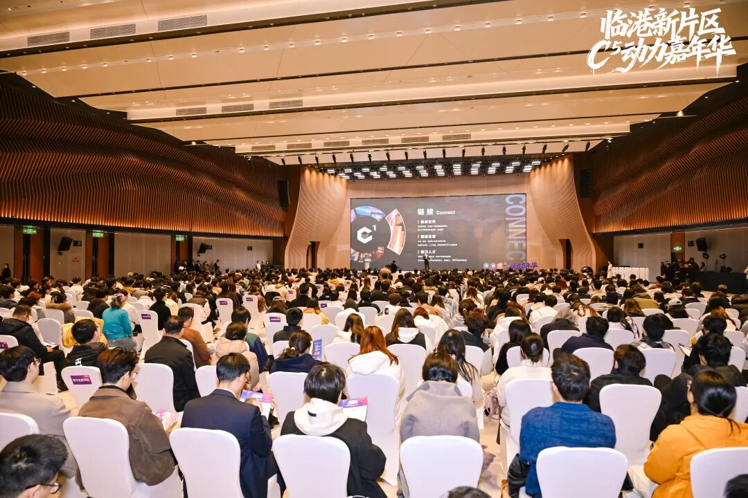 来临港,当CEO!临港新片区C⁵动力嘉年华点亮OPC创业梦想 来临港,当CEO!临港新片区C⁵动力嘉年华点亮OPC创业梦想