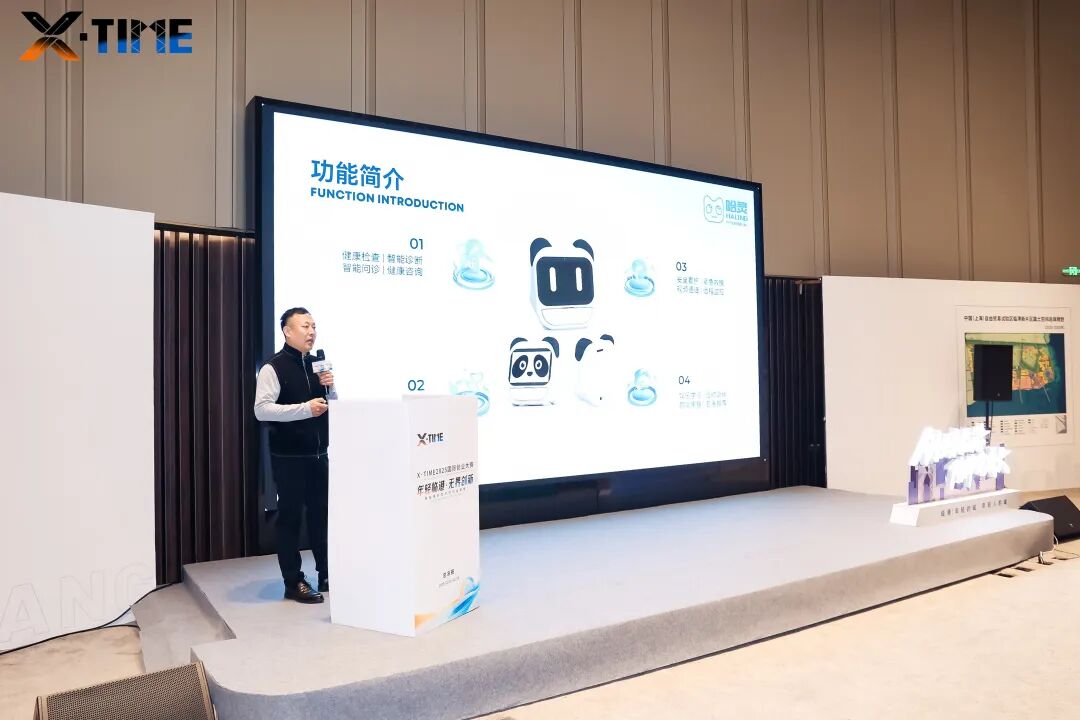 全球创新力量汇聚滴水湖畔,X·TIME 2025国际创业大赛总决赛启幕! 全球创新力量汇聚滴水湖畔,X·TIME 2025国际创业大赛总决赛启幕!