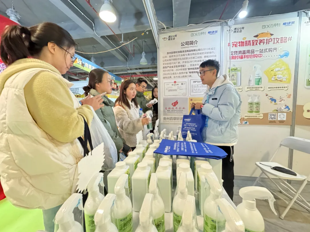 千亿宠业风口下,这家贵州本土企业凭实力圈粉!宠物健康防护选它就对了 千亿宠业风口下,这家贵州本土企业凭实力圈粉!宠物健康防护选它就对了