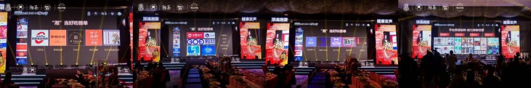 「抖音生活长沙嘉年华|越夜越长沙」“湘”当出彩——长沙好店2.0正式出道! 「抖音生活长沙嘉年华|越夜越长沙」“湘”当出彩——长沙好店2.0正式出道!