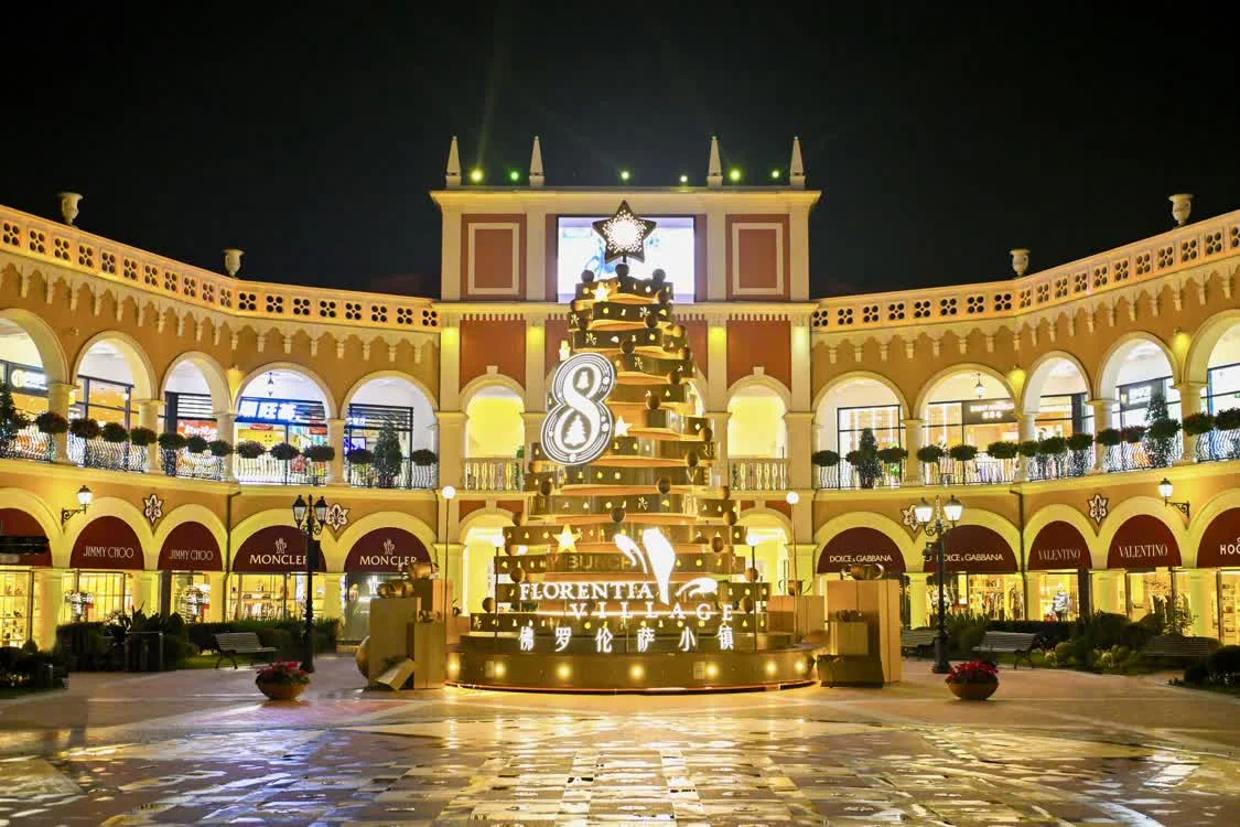 FV佛罗伦萨小镇启幕“年终奢宠季”，深化“文商旅体展”多元叙事