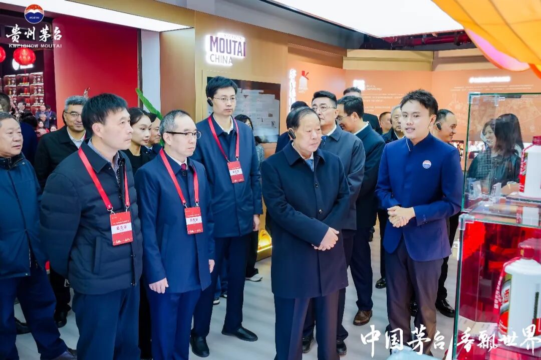 茅台集团受邀参加2025中国国际名酒博览会：共同探讨酒业发展新未来