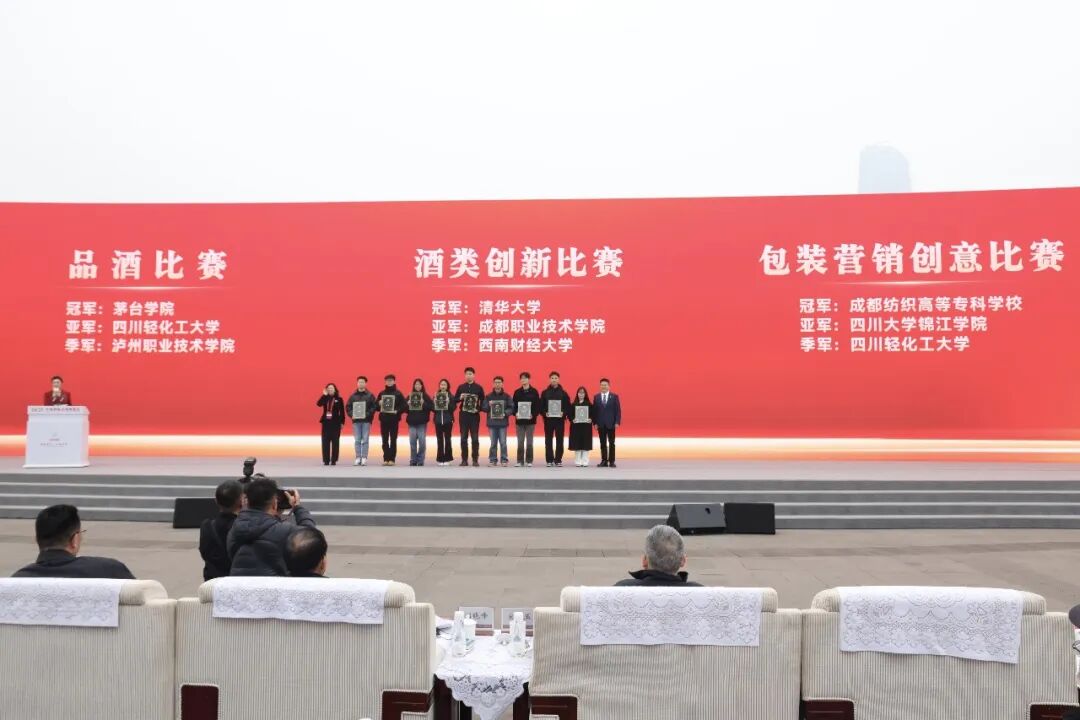 茅台集团受邀参加2025中国国际名酒博览会：共同探讨酒业发展新未来