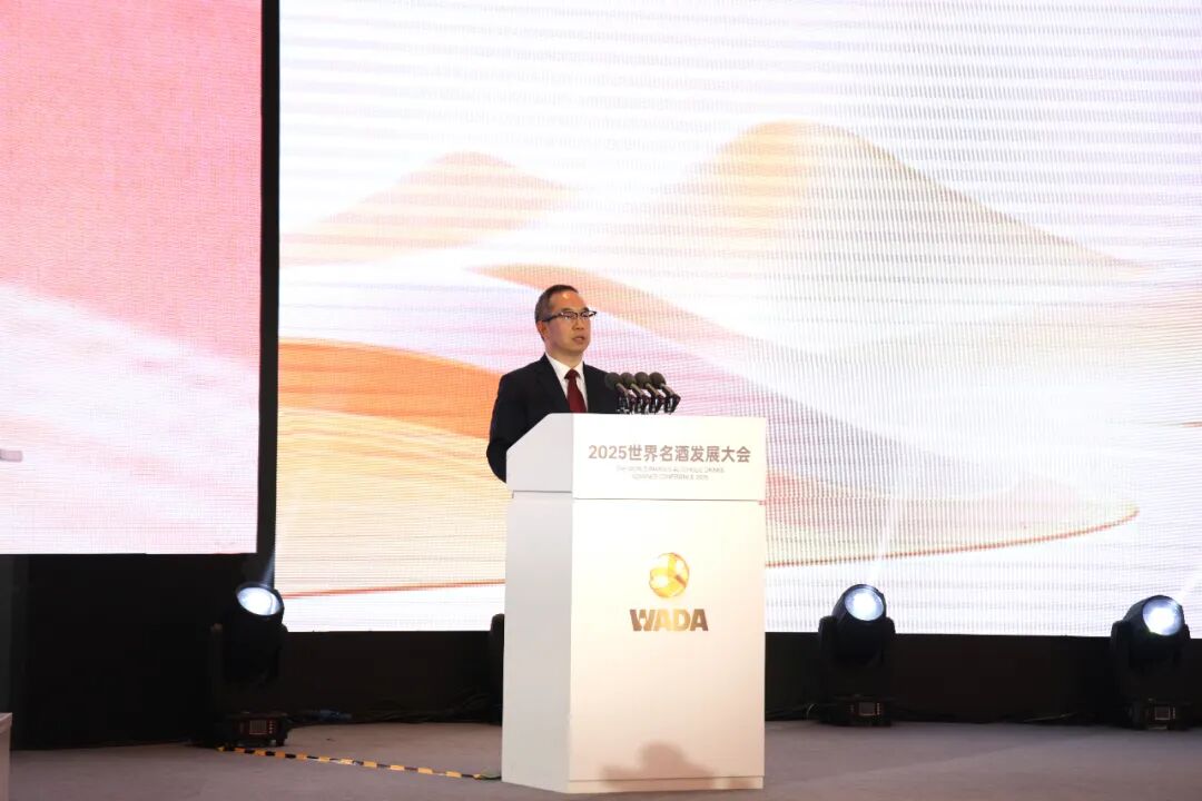 茅台集团受邀参加2025中国国际名酒博览会：共同探讨酒业发展新未来