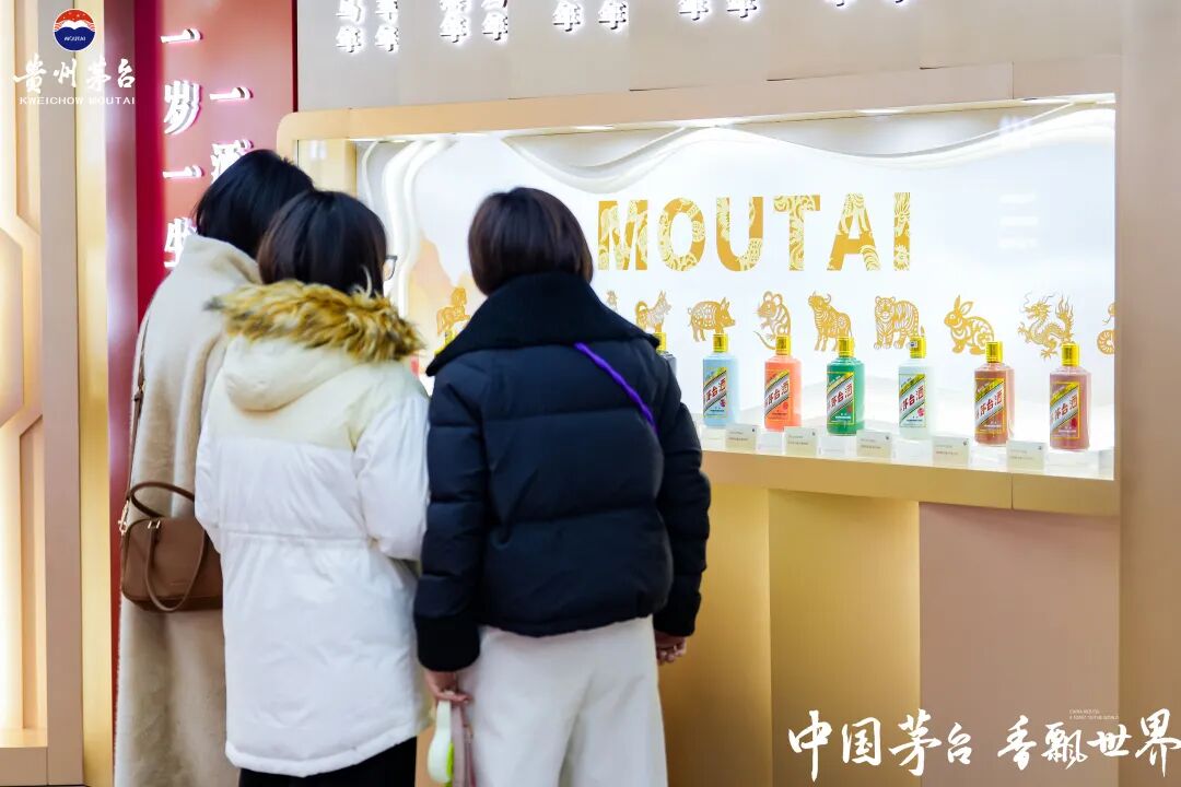 茅台集团受邀参加2025中国国际名酒博览会：共同探讨酒业发展新未来