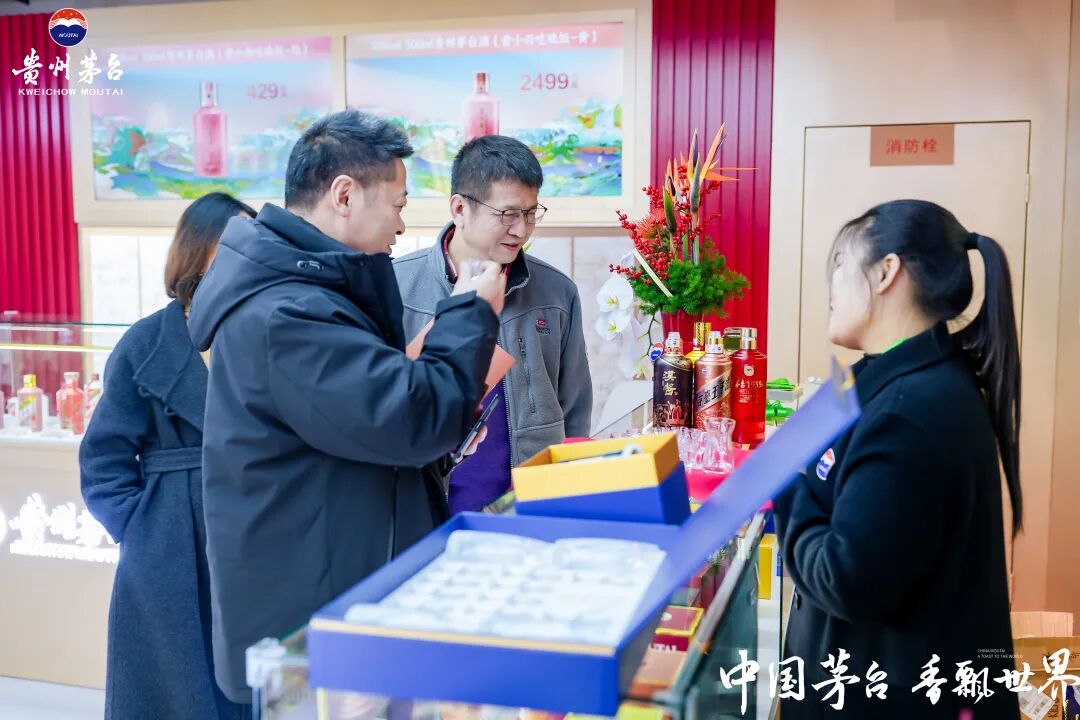 茅台集团受邀参加2025中国国际名酒博览会：共同探讨酒业发展新未来