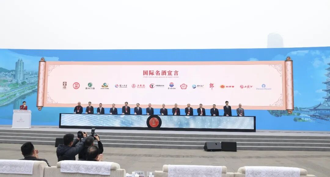 茅台集团受邀参加2025中国国际名酒博览会：共同探讨酒业发展新未来