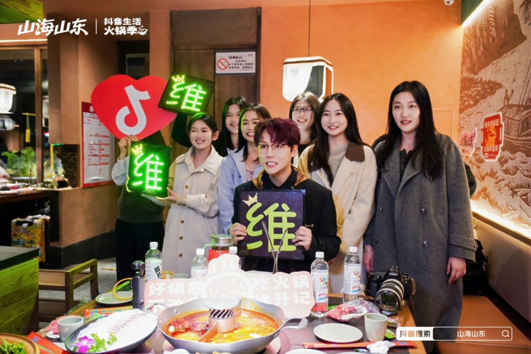用火锅局续满一整个冬天的快乐，「抖音生活火锅季」圆满收官
