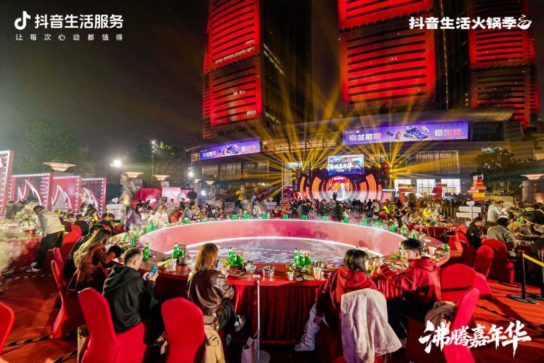 用火锅局续满一整个冬天的快乐，「抖音生活火锅季」圆满收官