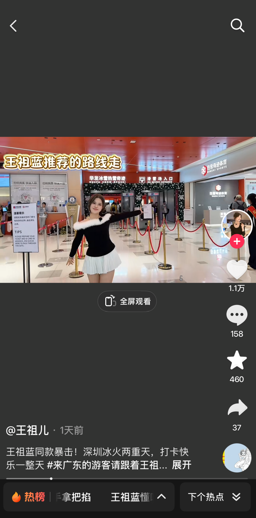 「请到广东过大年」上线！跟着抖音生活服务解锁五城“粤”式狂欢