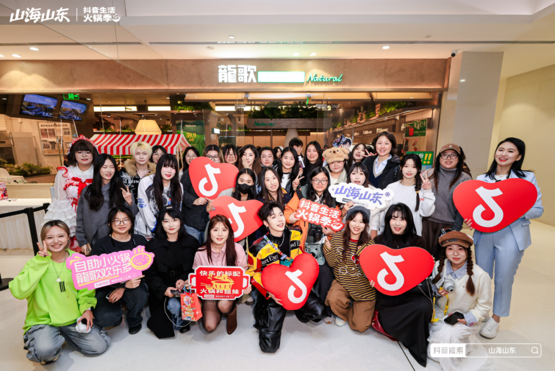 用火锅局续满一整个冬天的快乐，「抖音生活火锅季」圆满收官