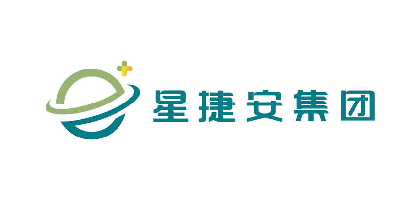 星捷安集团受邀亮相第六届国际科创节，共话数智未来新篇章