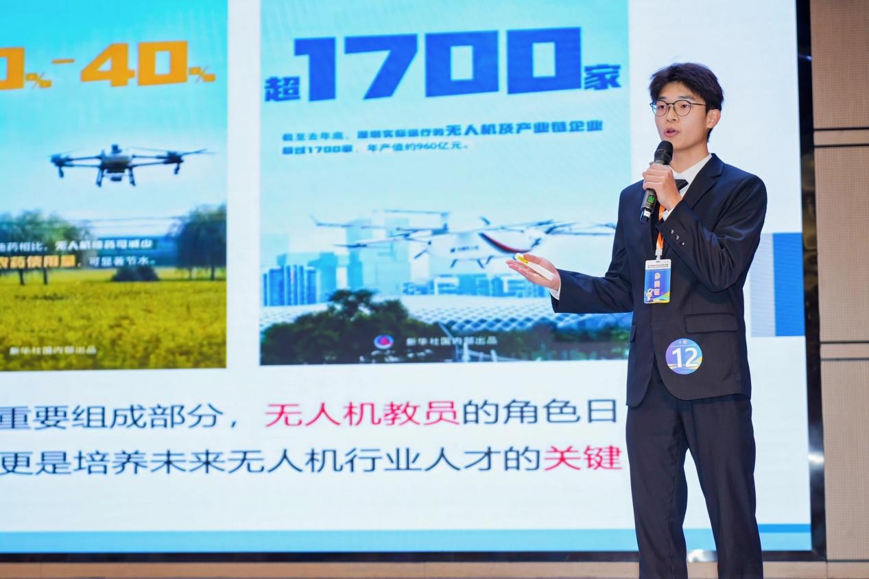 第三届全国大学生职业规划大赛暨贵州工业职业技术学院选拔赛圆满落幕