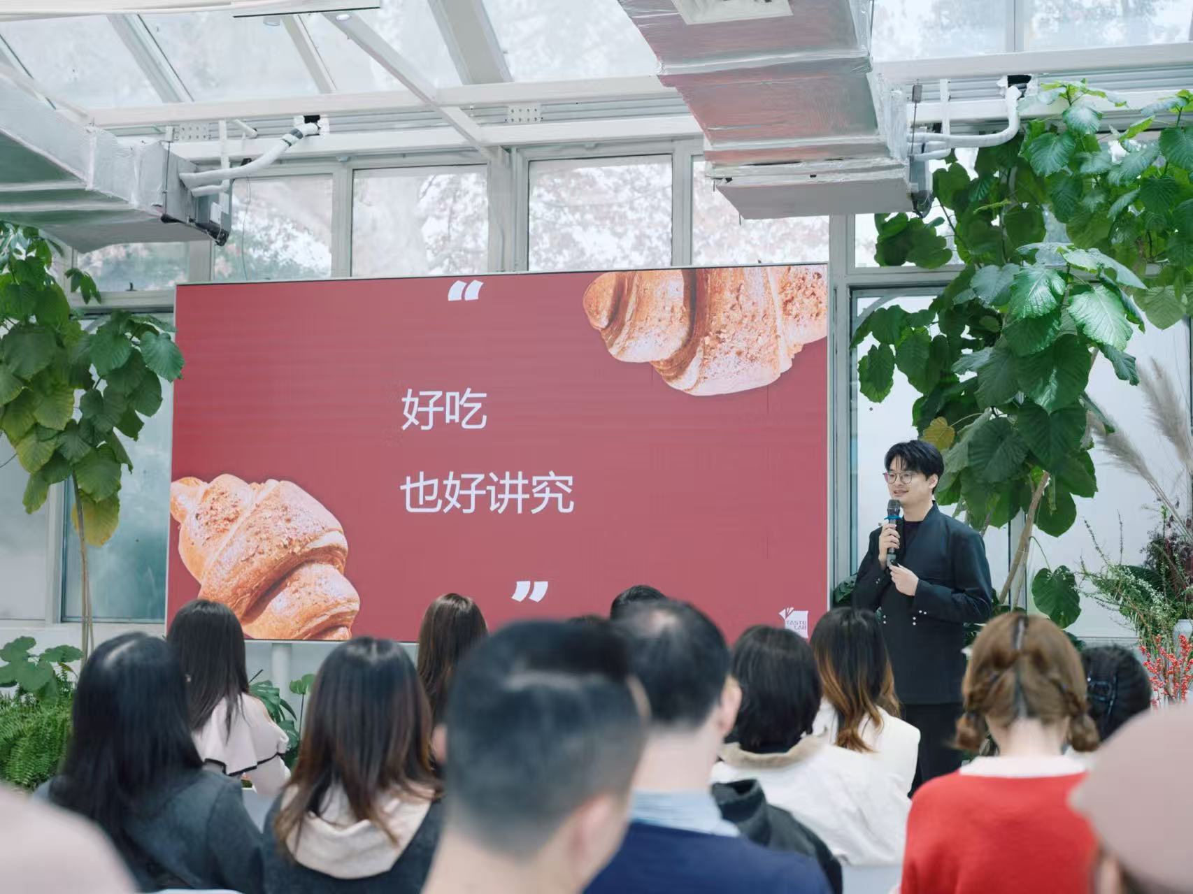 以科学铸就品质,以风味传递美学——味蕾实验TASTELAB品牌首秀惊艳亮相 以科学铸就品质,以风味传递美学——味蕾实验TASTELAB品牌首秀惊艳亮相