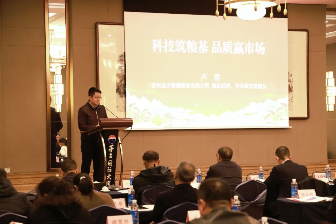 茅台红缨子公司2026年度产品推介会举行