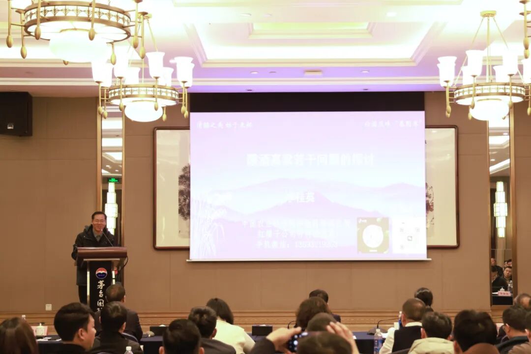 茅台红缨子公司2026年度产品推介会举行