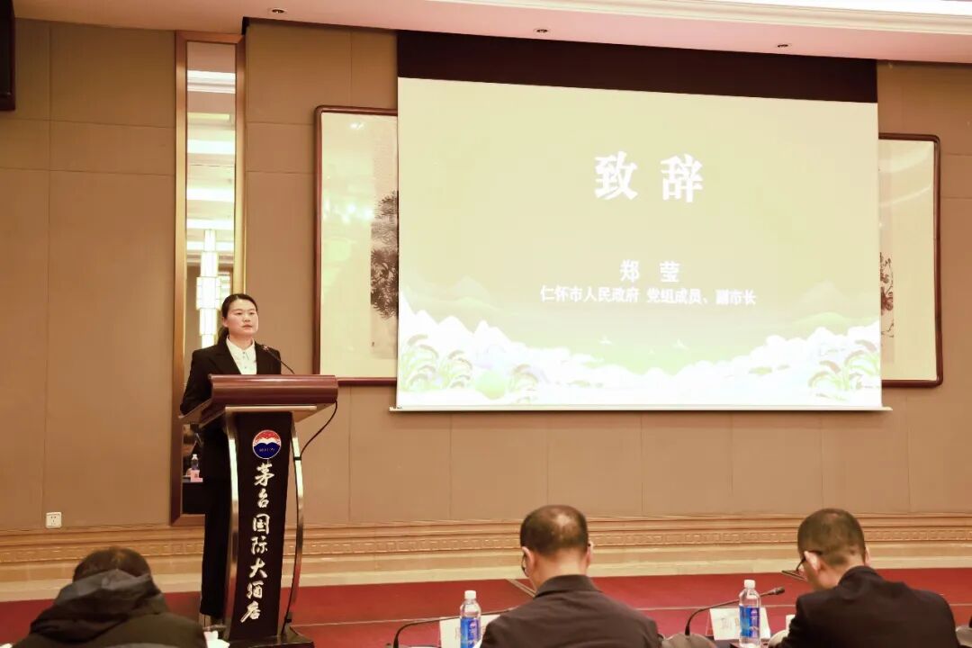 茅台红缨子公司2026年度产品推介会举行