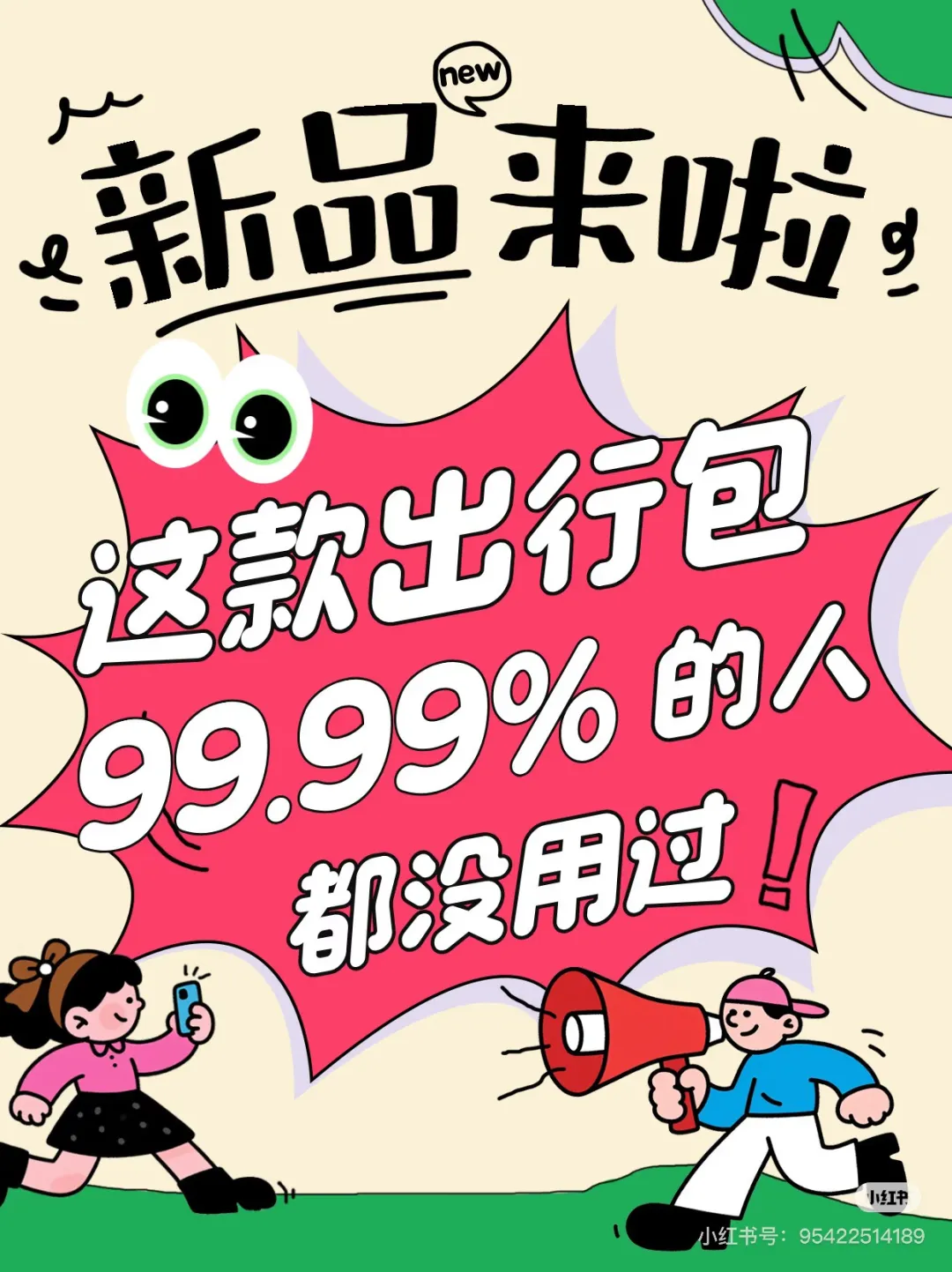 贵阳上榜2025年度城市！冬游必看：带上健康卫士出行包，安心解锁烟火与科技