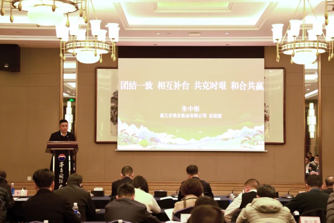 茅台红缨子公司2026年度产品推介会举行