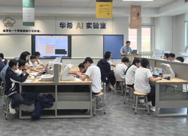 科技赋能，慧育未来 | 华师希平双语学校荣膺2025年度厦门市四星级智慧校园