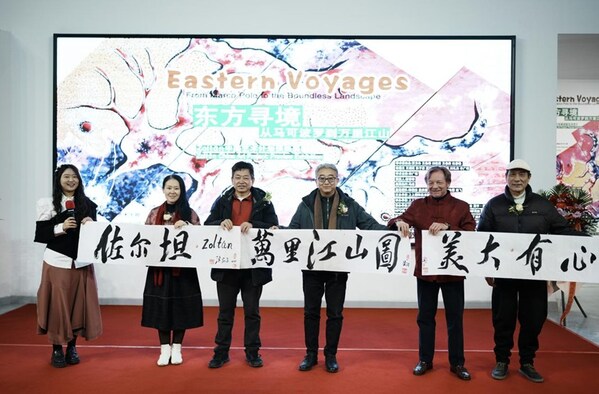 "当代马可波罗"再续东方情缘，Zoltán《东方寻境》展于北京启幕，中匈艺术巨制《万里江山图》计划正式发布