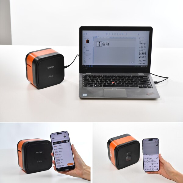 Brother发布PT-E920BT蓝牙标签机 重塑电力与数据中心移动标识新生态