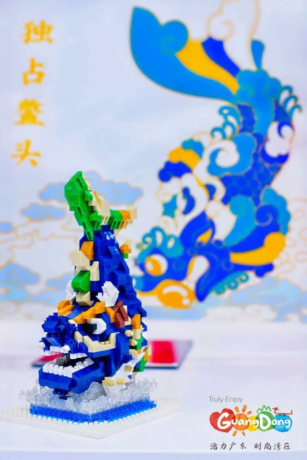 广东文旅国际旅游交易会摘双奖 以“鳌鱼”为媒递岭南新名片