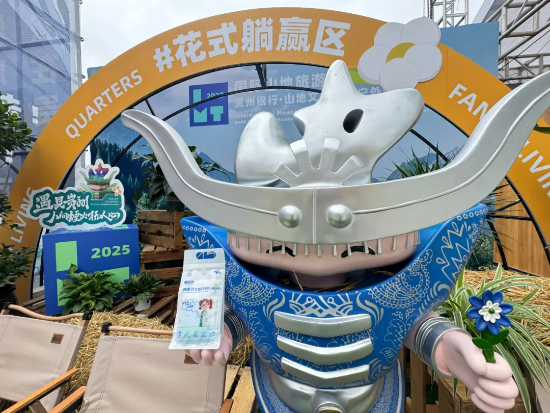 贵州冬季十大主题线路官宣!带上健康卫士出行包,解锁冬日限定玩法 贵州冬季十大主题线路官宣!带上健康卫士出行包,解锁冬日限定玩法