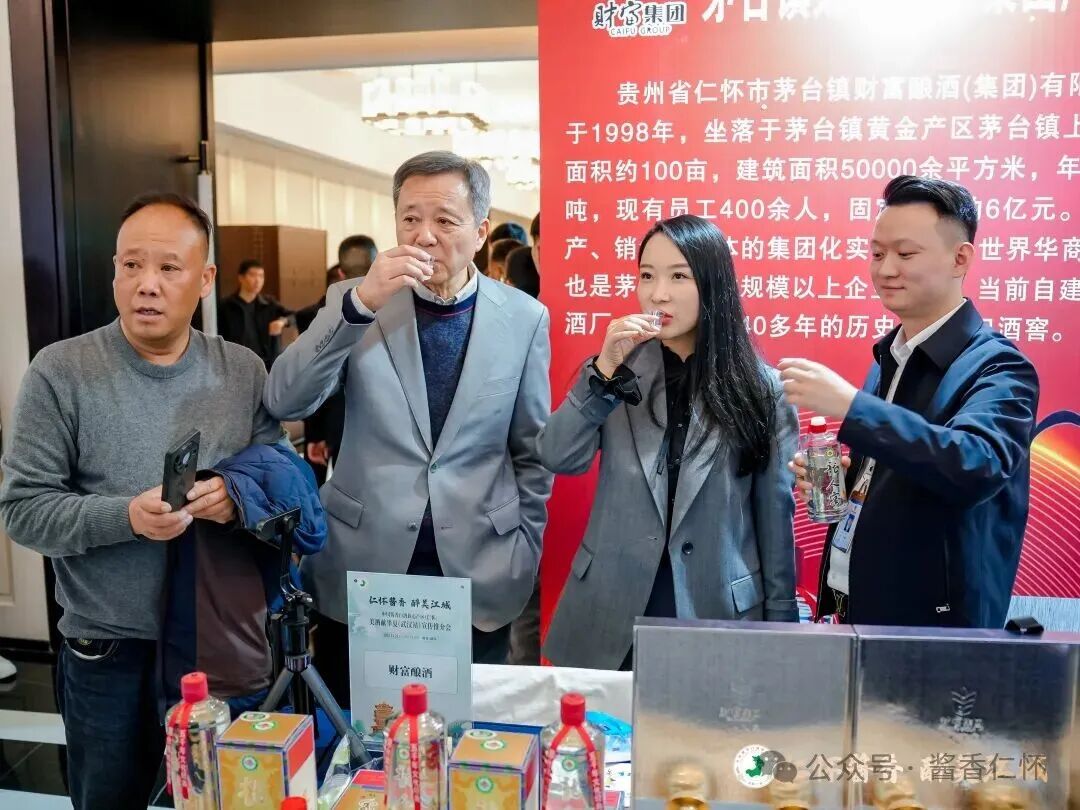 2025“美酒献华夏”即将收官青城 年度推介硕果盈枝