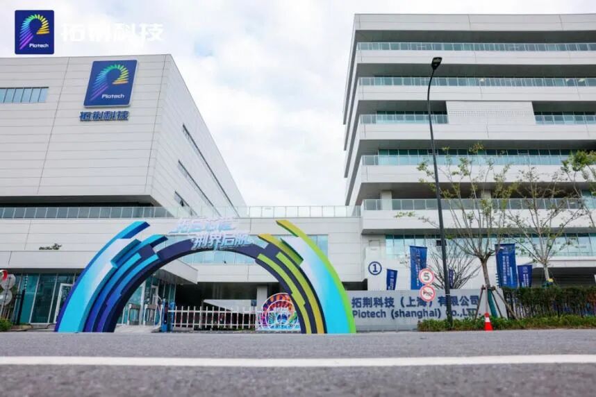 在手订单饱满，9个月挣42.2亿元！拓荆科技在临港做对了什么？