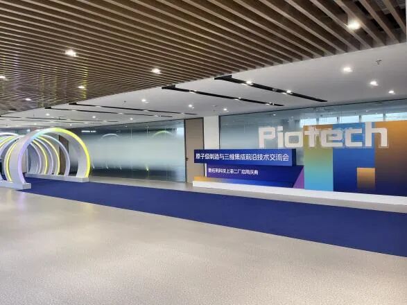 在手订单饱满，9个月挣42.2亿元！拓荆科技在临港做对了什么？