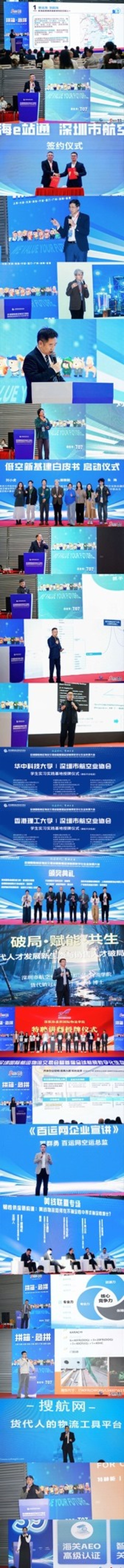 【AiLa Expo】链接世界，共创未来 | 首届深圳国际航运物流交易会顺利闭幕