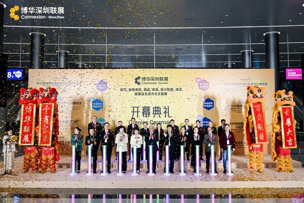 今日盛启 华南年末盛宴----深圳国际酒店及商业空间博览会，赋能粤港澳产业升级新征程