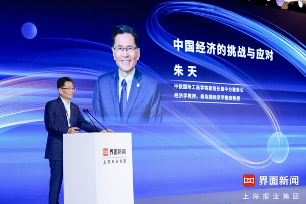 探寻发展强动能，求索破局新方向！第八届【界面财经年会】在沪成功举办